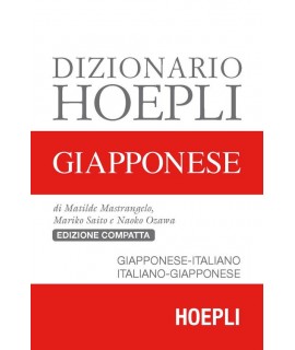 Divine comedy pdf picture